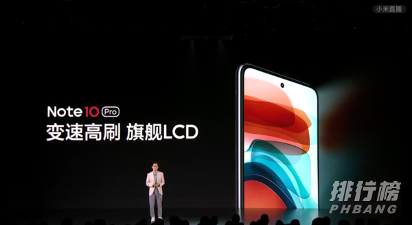 红米note10和小米10青春版区别对比_哪个值得买