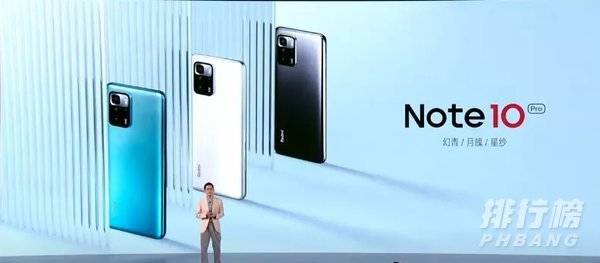 红米note10和小米10青春版区别对比_哪个值得买
