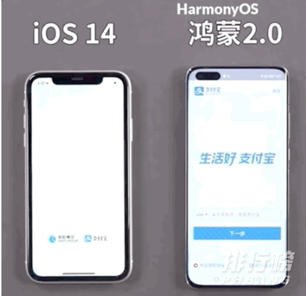 鸿蒙系统和ios系统哪个更流畅_鸿蒙系统和ios系统使用体验哪个好