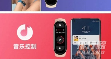 小米手环6音乐播放功能怎么用_小米手环6音乐播放功能使用方法 小米手环6音乐播放功能怎么用_小米手环6音乐播放功能使用方法