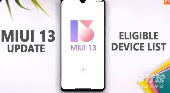 miui13支持小米8吗_miui13支不支持小米8 miui13支持小米8吗_miui13支不支持小米8