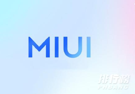 miui13的发布日期_miui13发布日期详情 miui13的发布日期_miui13发布日期详情
