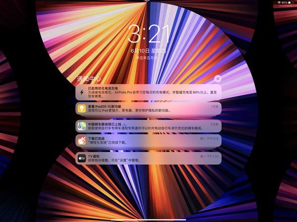 iPadOS 15新版通知页面