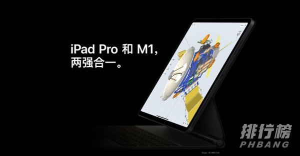 ipadpro2021参数配置_ipadpro2021配置介绍 ipadpro2021参数配置_ipadpro2021配置介绍