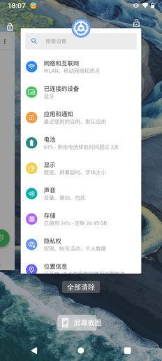 Nokia C20 Plus评测:让智能手机变得更加简单好用 Nokia C20 Plus评测:让智能手机变得更加简单好用