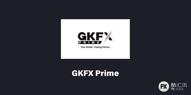 GKFXPrime&知山教育直播间开课啦!5月31日-6月4日直播预告 GKFXPrime&知山教育直播间开课啦!5月31日-6月4日直播预告