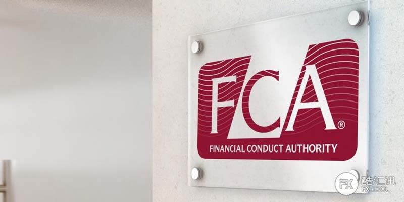 审核结果出炉!13家公司纳入FCA第七组监管沙盒计划 审核结果出炉!13家公司纳入FCA第七组监管沙盒计划