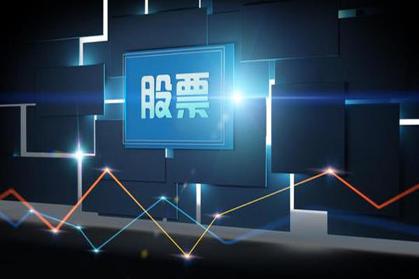 股票销户要钱吗?还能再开户吗? 股票销户要钱吗?还能再开户吗?