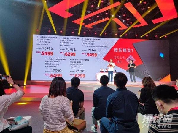 惠普暗影精灵7价格_惠普暗影精灵7官方售价 惠普暗影精灵7价格_惠普暗影精灵7官方售价