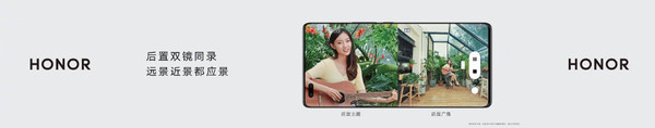 荣耀50系列正式发布 支持一站式Vlog视频拍摄2699元起 荣耀50系列正式发布 支持一站式Vlog视频拍摄2699元起