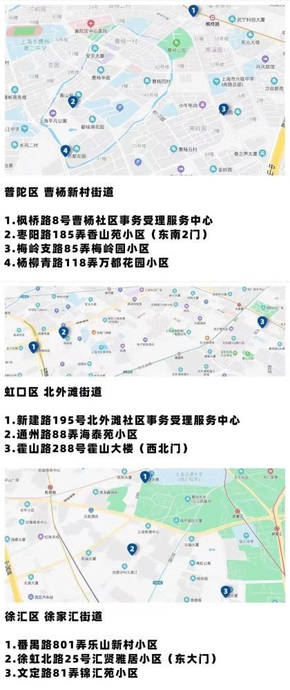 “一键叫车智慧屏”投放地址
