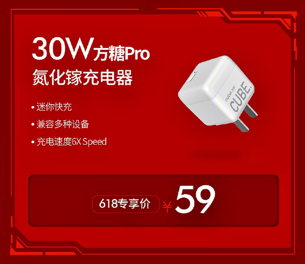 努比亚&红魔618大促汇总 多款产品迎来超值特惠不容错过! 努比亚&红魔618大促汇总 多款产品迎来超值特惠不容错过!