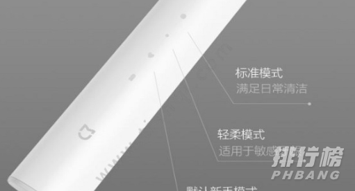 小米t500牙刷怎么样_小米t500牙刷好不好
