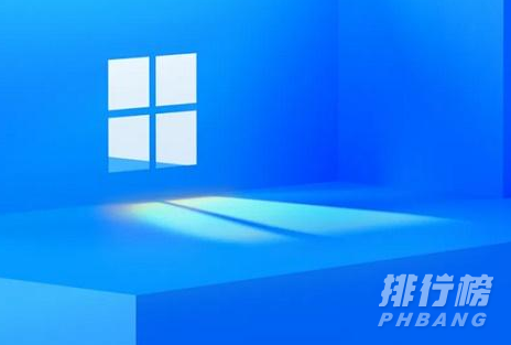 window11系统下载_window11系统下载地址 window11系统下载_window11系统下载地址