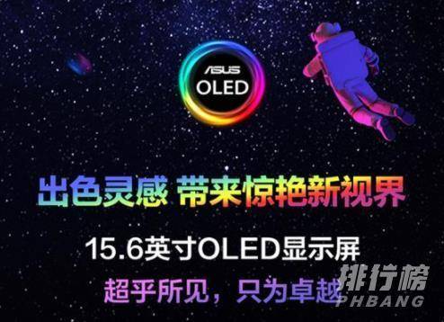 华硕无畏15锐龙版的缺点_华硕无畏15锐龙版有什么缺点 华硕无畏15锐龙版的缺点_华硕无畏15锐龙版有什么缺点