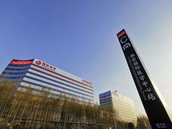 谁在“炒作”国际医学? 谁在“炒作”国际医学?