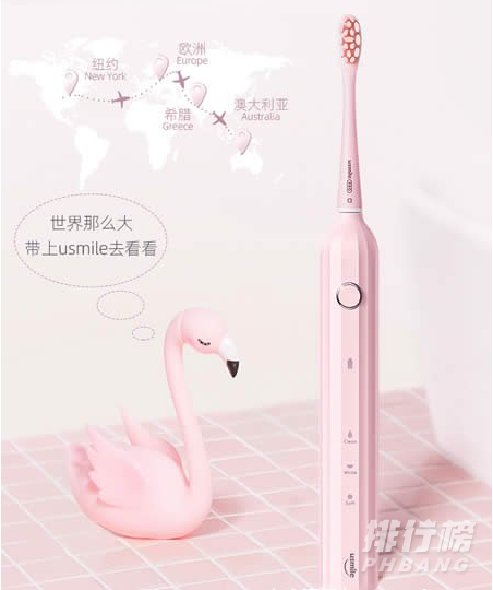 usmile电动牙刷是哪个国家的_usmile是哪个国家的牌子 usmile电动牙刷是哪个国家的_usmile是哪个国家的牌子