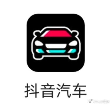 抖音汽车Logo曝光！前不久快手注册“快手汽车”商标