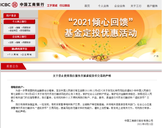 风向突变!?中国大动作连连加密货币集体“崩跌” 美股抹去“布拉德炸弹”跌幅、美元下挫逾50点 风向突变!?中国大动作连连加密货币集体“崩跌” 美股抹去“布拉德炸弹”跌幅、美元下挫逾50点