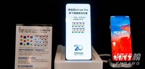 中兴Axon30屏下版何时上市_中兴Axon30屏下版上市时间 中兴Axon30屏下版何时上市_中兴Axon30屏下版上市时间