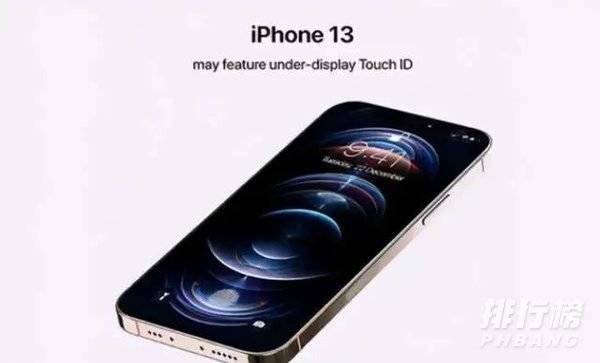 iphone13概念机苹果官方_iphone13概念机官方最新消息