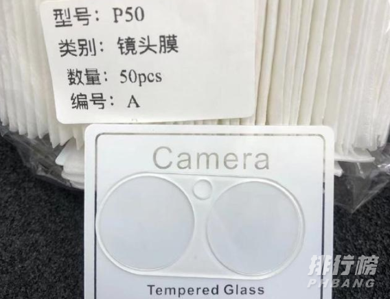 华为p50几月份上市官方消息_华为p50什么时候上市