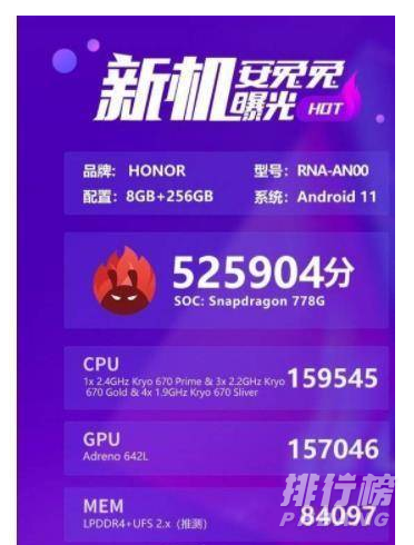骁龙778g和骁龙865跑分_骁龙778g和骁龙865跑分性能对比