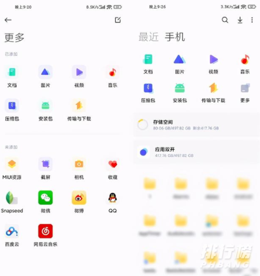 小米mix4大概多少钱_小米mix4价格多少钱 小米mix4大概多少钱_小米mix4价格多少钱