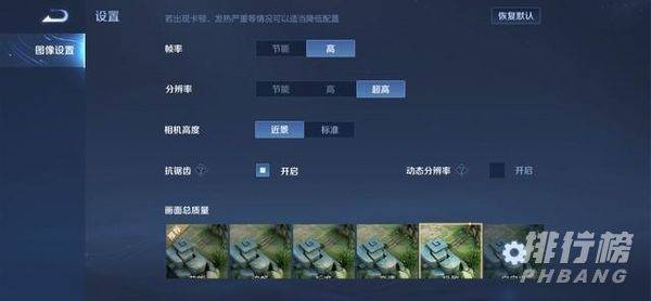 骁龙778g是什么处理器_骁龙778g是手机处理器吗
