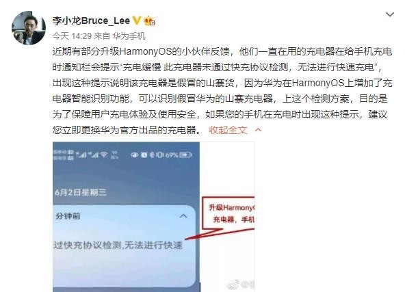 李小龙