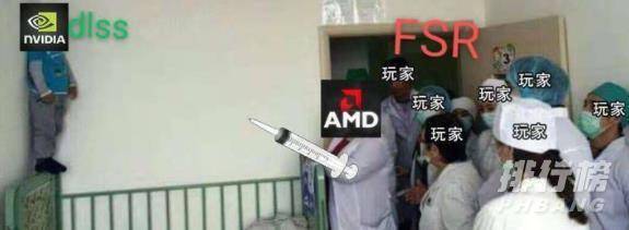 amdfsr是什么意思_fsr技术是什么意思 amdfsr是什么意思_fsr技术是什么意思