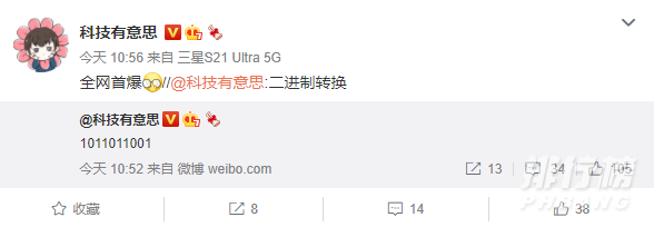 华为P50值得买吗_华为P50的缺陷 华为P50值得买吗_华为P50的缺陷