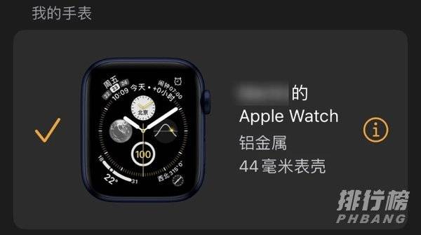 iphone12被人忽略的功能_iphone12不为人知的技巧