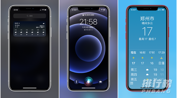 iphone12被人忽略的功能_iphone12不为人知的技巧
