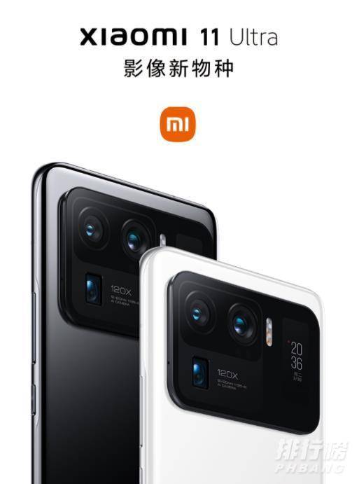 排行榜