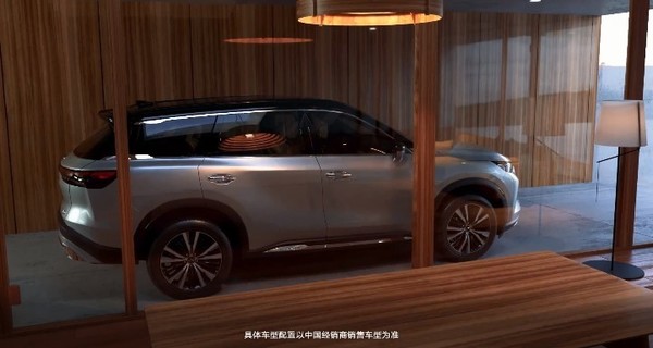 全新英菲尼迪QX60
