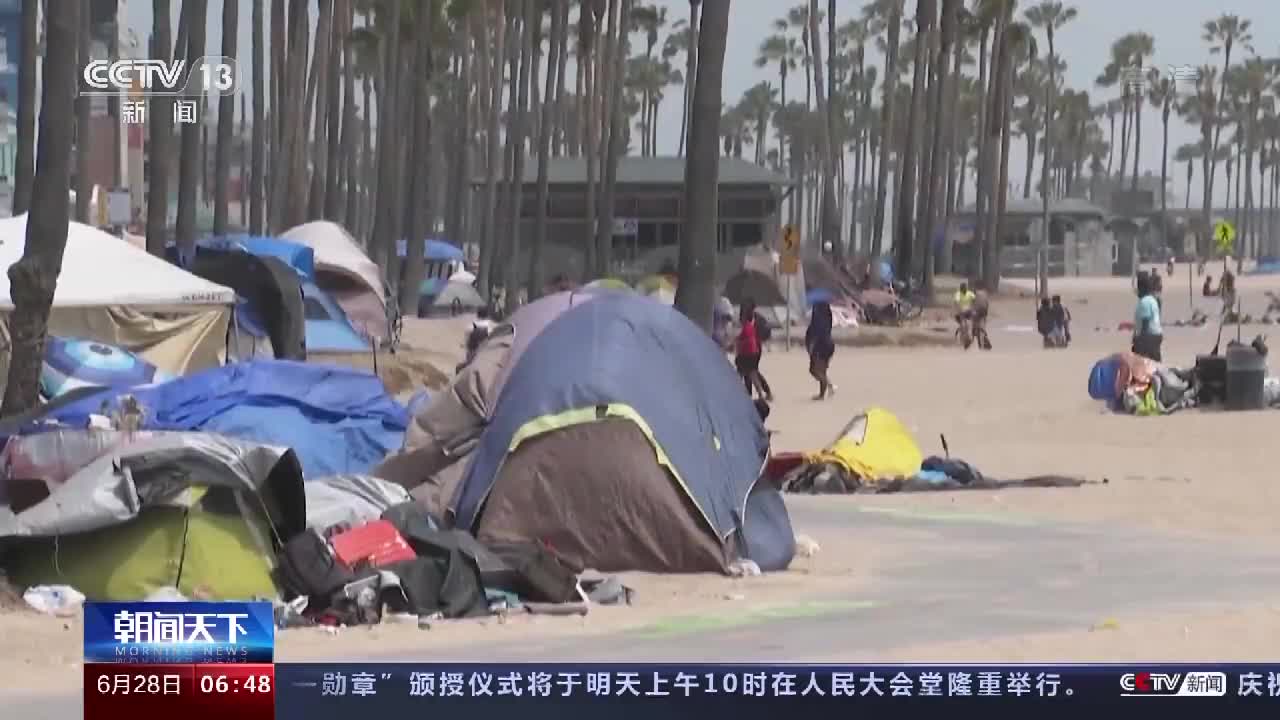 疫情严重冲击社会经济 美国旅游胜地挤满无家可归者 疫情严重冲击社会经济 美国旅游胜地挤满无家可归者