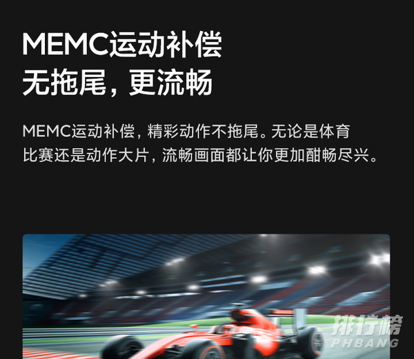 小米电视x50参数是什么_小米电视x50参数信息 小米电视x50参数是什么_小米电视x50参数信息