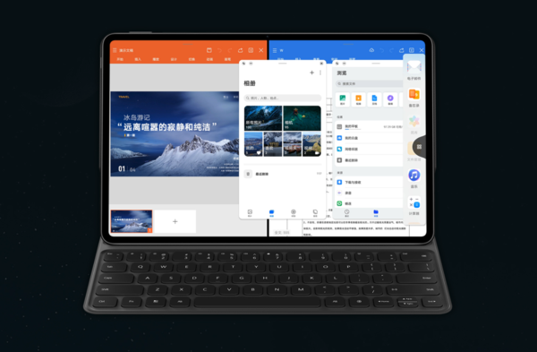 搭载HarmonyOS 2的华为MatePadPro 12.6英寸