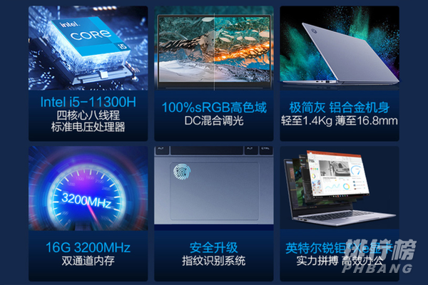 机械革命S3 Pro值得买吗_机械革命S3 Pro值不值得买 机械革命S3 Pro值得买吗_机械革命S3 Pro值不值得买