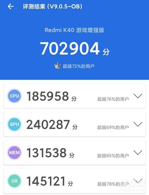 Redmi K40游戏版价格_Redmi K40游戏版多少钱