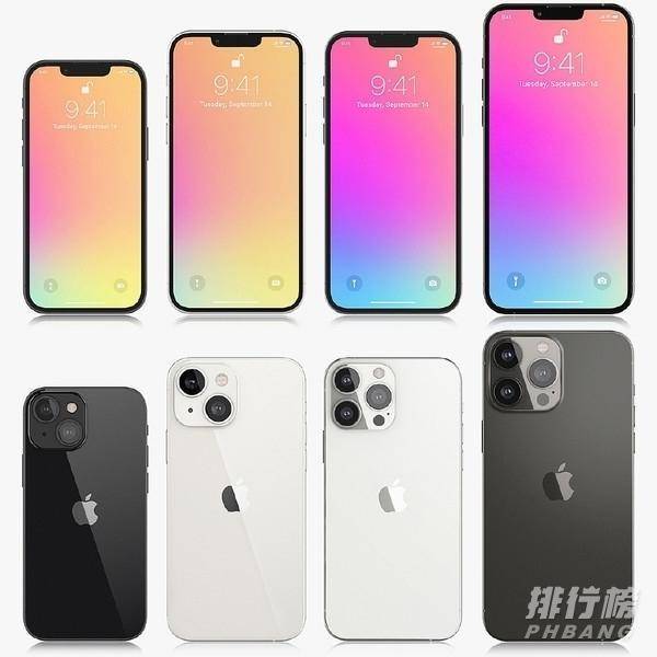 iphone13价格_iphone13价格预测 iphone13价格_iphone13价格预测
