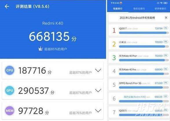 骁龙870和骁龙865差距有多大_骁龙870和骁龙865哪个好
