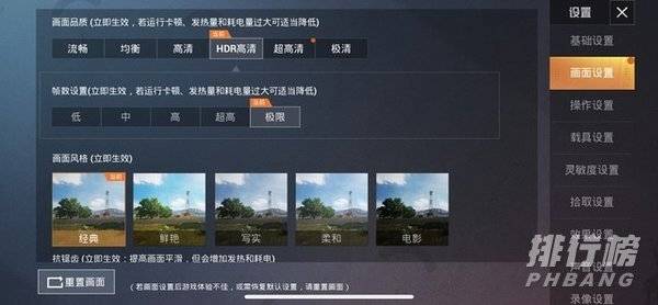 iphone12pro和iPhone12区别_iphone12pro和iPhone12有什么不一样
