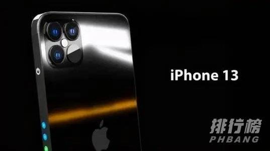iPhone13有屏下指纹解锁吗_iPhone13支持屏下指纹解锁吗
