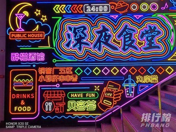 荣耀X20se开箱视频_荣耀X20se上手评测