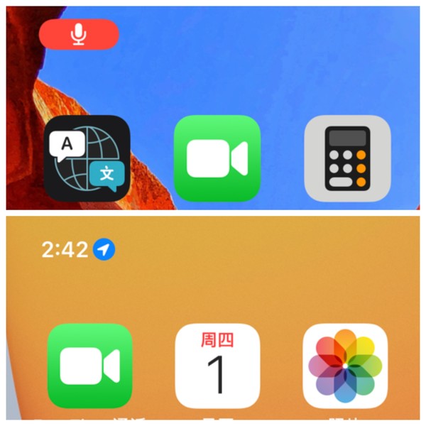 左上角提示更紧凑（上：iOS 14 下：iOS 15）