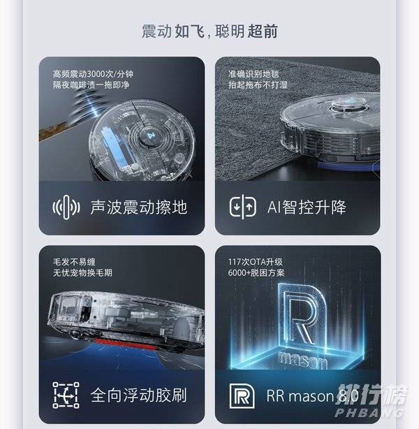 石头扫地机器人t7s和t7s plus区别_石头扫地机器人t7s和t7s plus选哪个 石头扫地机器人t7s和t7s plus区别_石头扫地机器人t7s和t7s plus选哪个