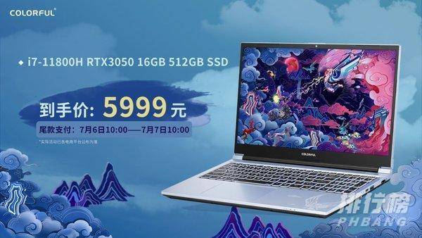 七彩虹将星X15笔记本怎么样_七彩虹将星X15笔记本值不值得买 七彩虹将星X15笔记本怎么样_七彩虹将星X15笔记本值不值得买