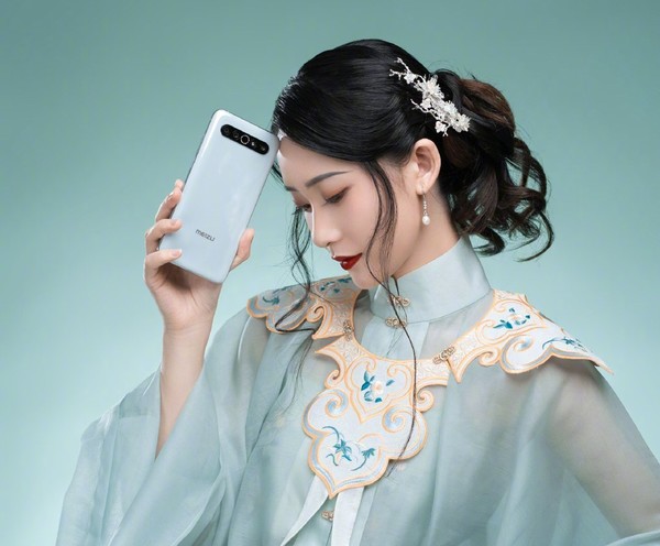 魅族17 Pro